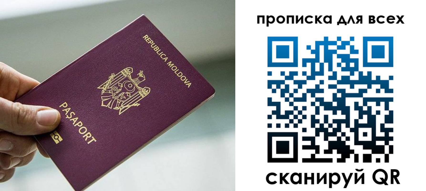 прописка иностранных граждан в Краснознаменске