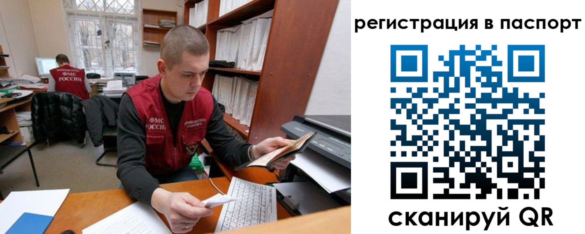 регистрация для школы в Краснознаменске