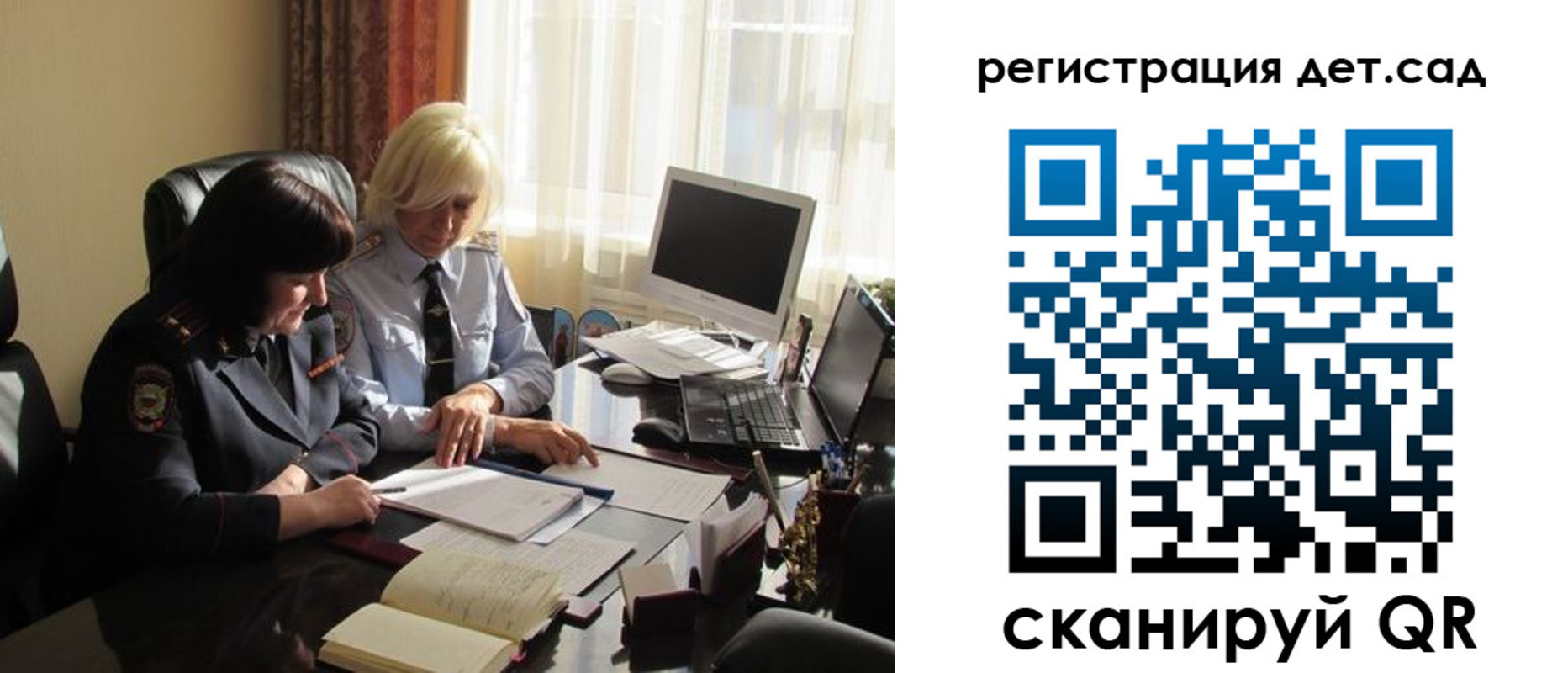 прописка в квартире в Краснознаменске